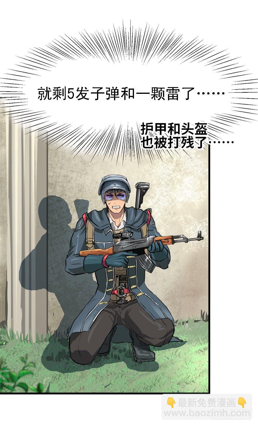 人体艺术(1/2)-第37话