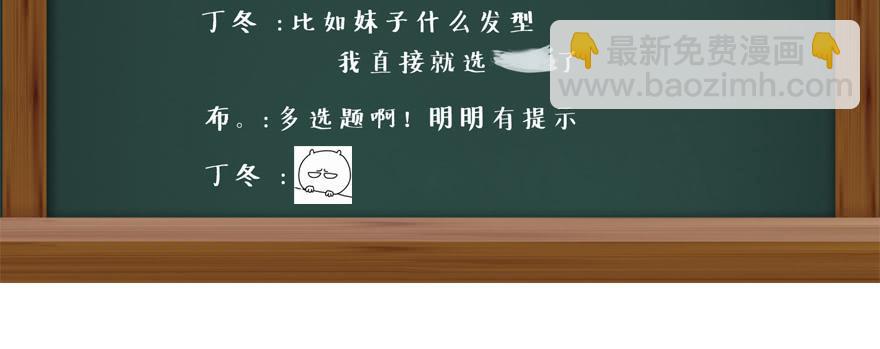 人体艺术(1/2)-第37话