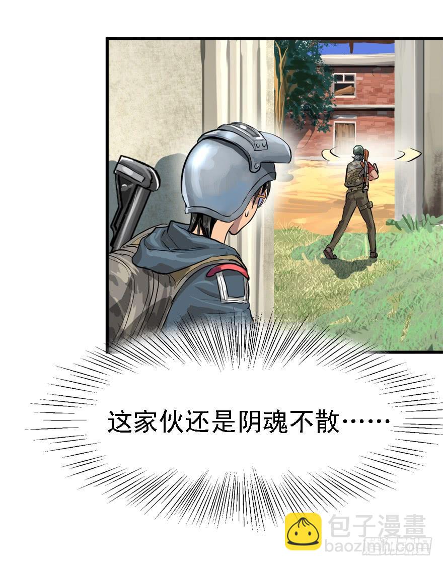 人体艺术(1/2)-第37话