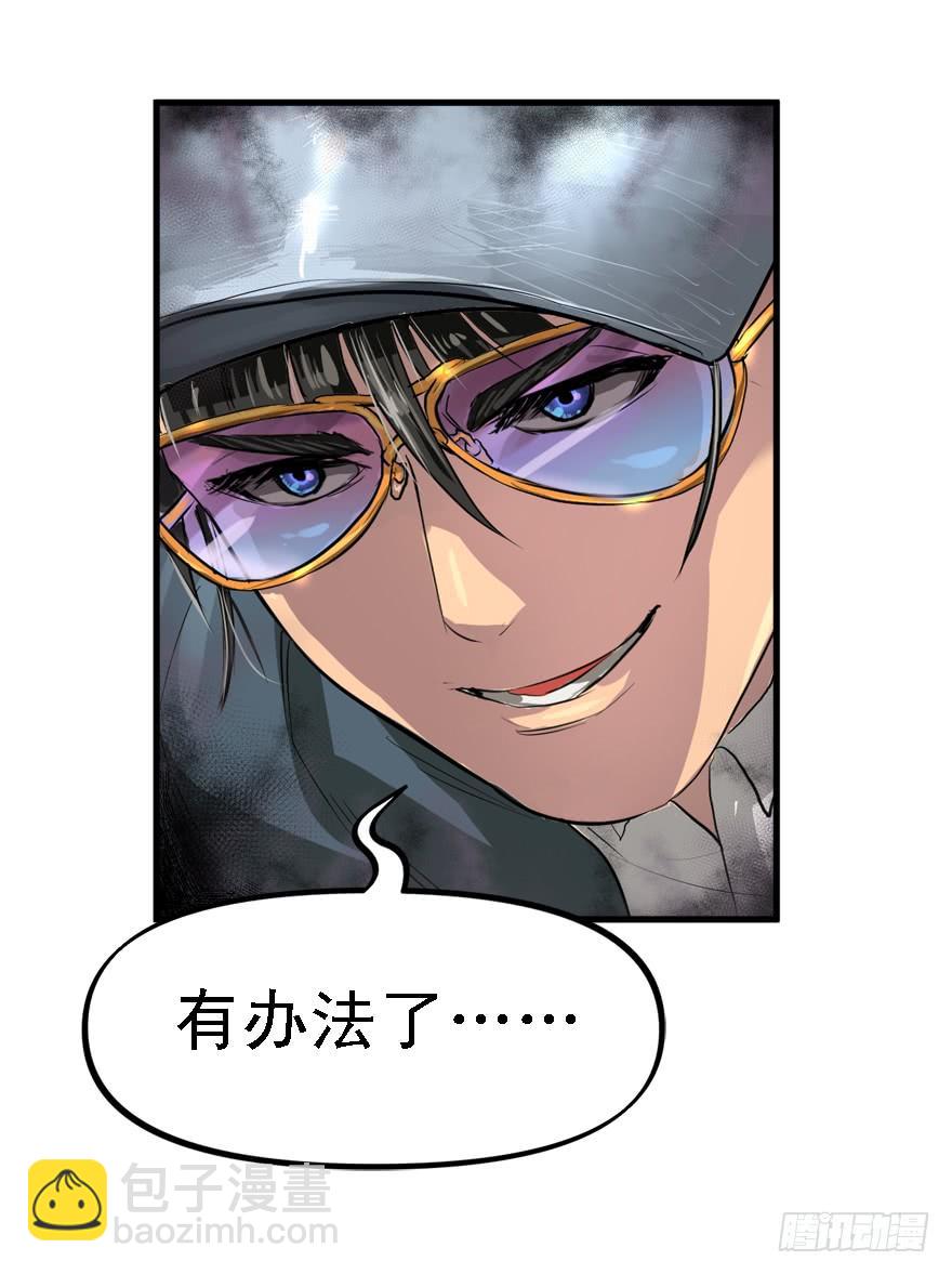 人体艺术(1/2)-第37话