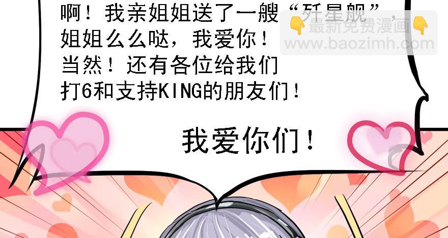 备战备荒(1/2)-第41话