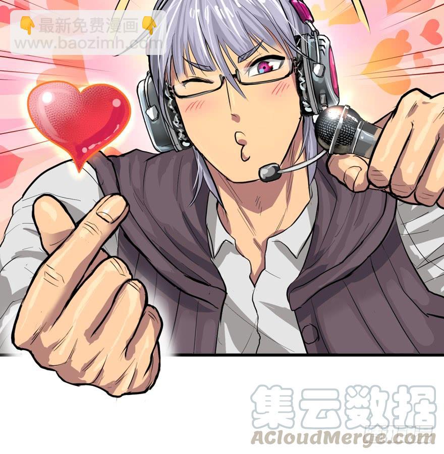 备战备荒(1/2)-第41话