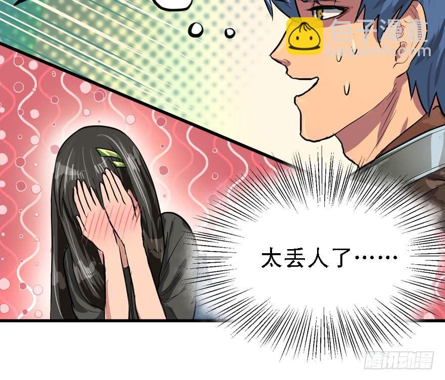 备战备荒(1/2)-第41话