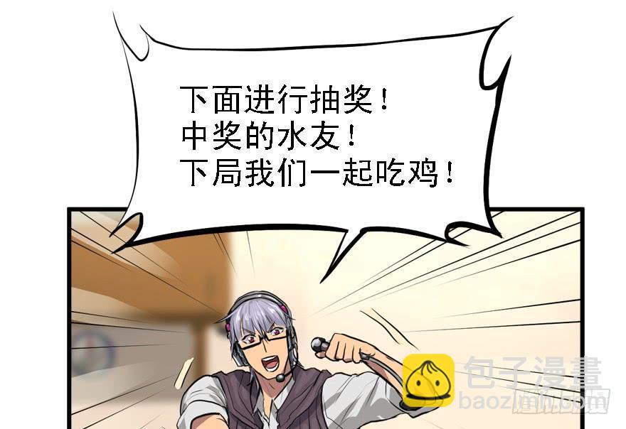 备战备荒(1/2)-第41话