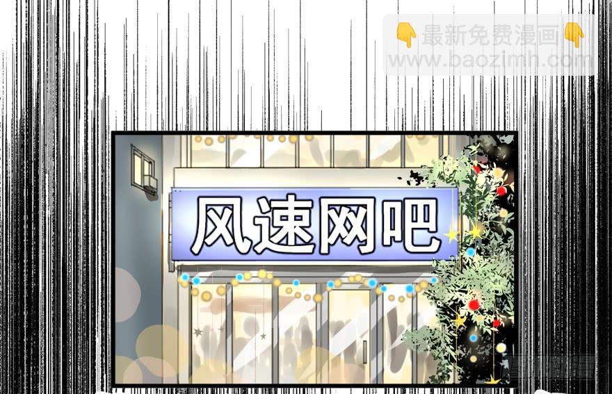 备战备荒(1/2)-第41话