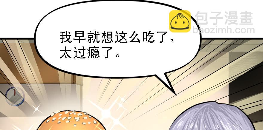 备战备荒(1/2)-第41话