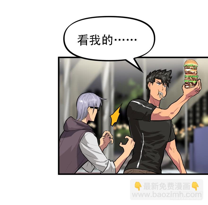 备战备荒(1/2)-第41话