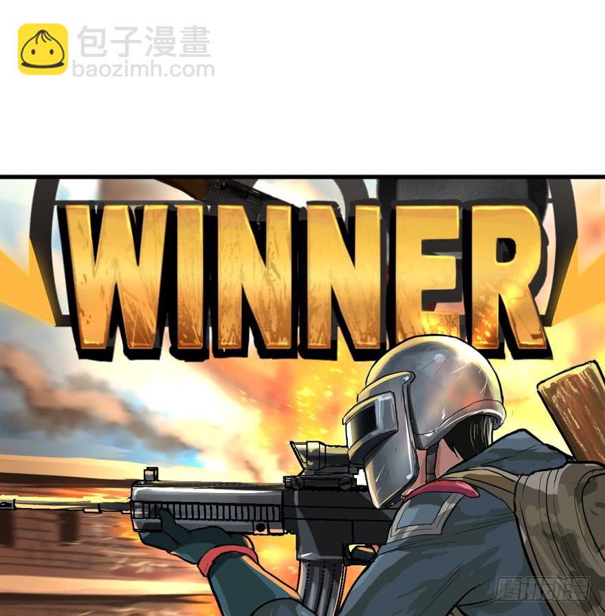 备战备荒(1/2)-第41话