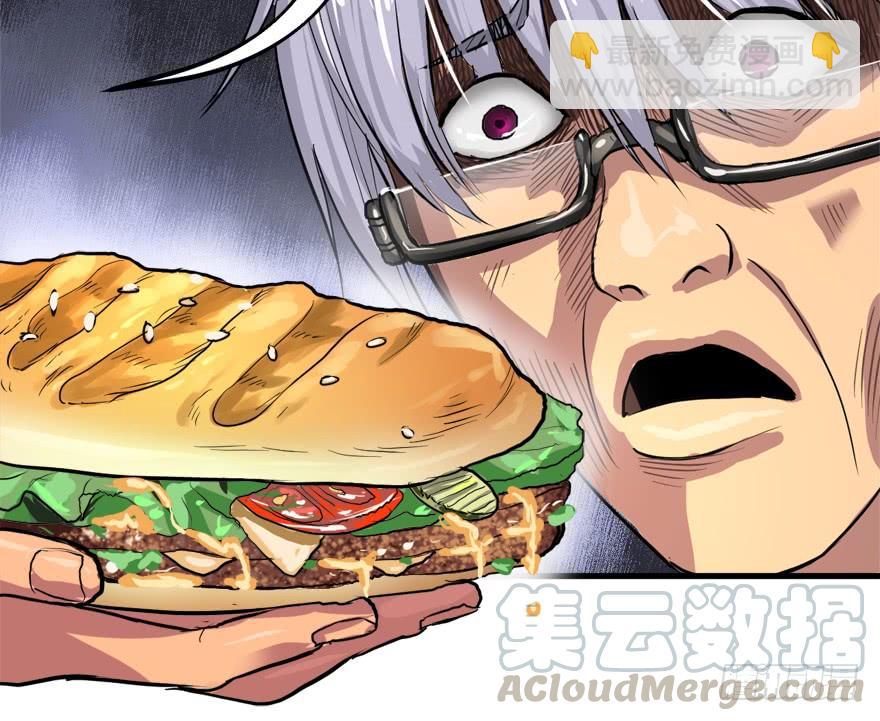 备战备荒(1/2)-第41话