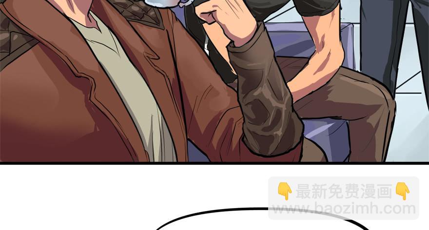 备战备荒(1/2)-第41话