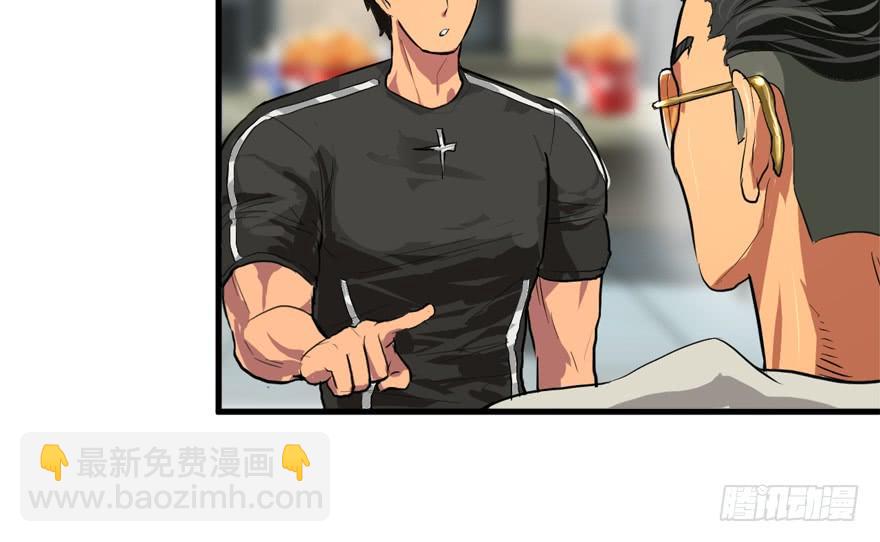 备战备荒(1/2)-第41话