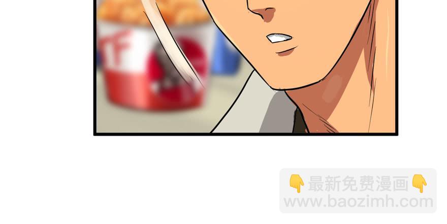 备战备荒(1/2)-第41话