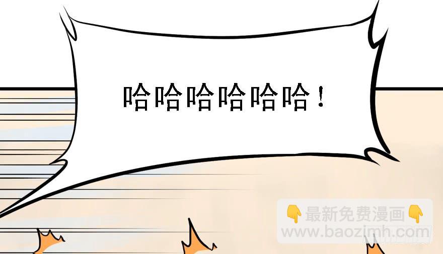 备战备荒(1/2)-第41话