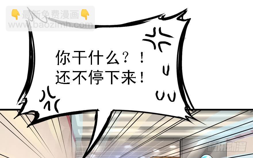 给你看个怪物(1/2)-第43话