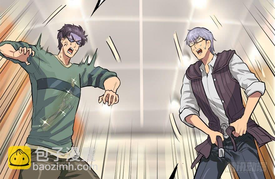 给你看个怪物(1/2)-第43话