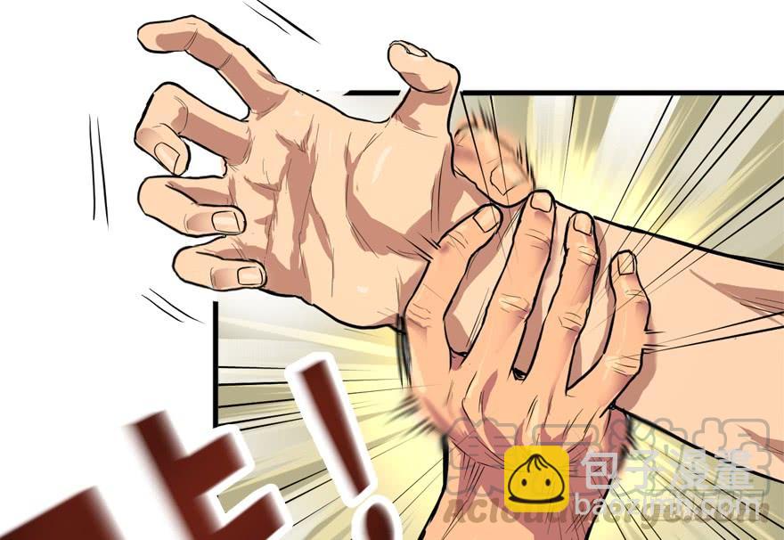 给你看个怪物(1/2)-第43话