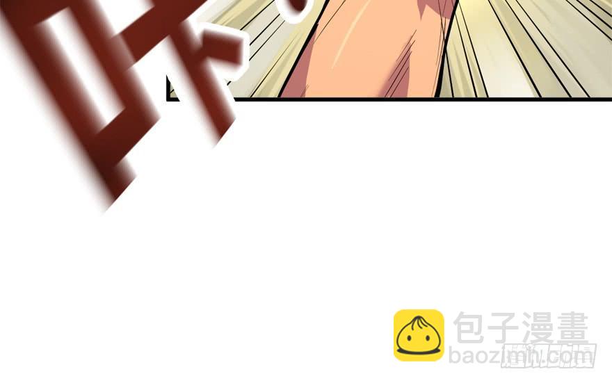 给你看个怪物(1/2)-第43话