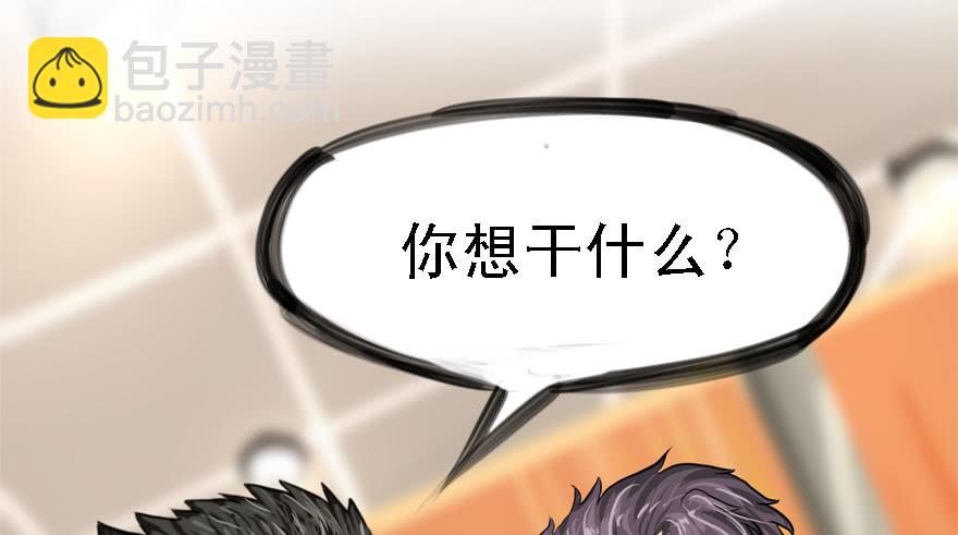 给你看个怪物(1/2)-第43话