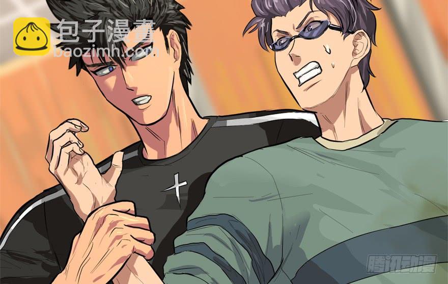 给你看个怪物(1/2)-第43话