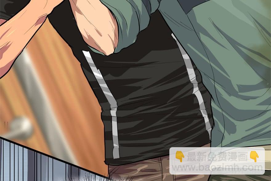 给你看个怪物(1/2)-第43话