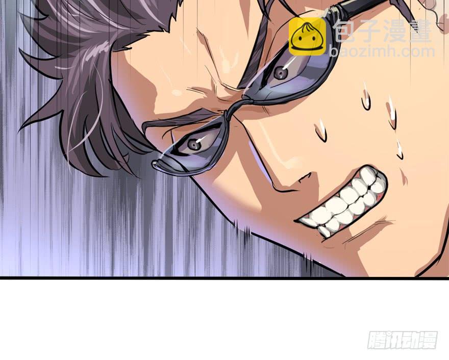 给你看个怪物(1/2)-第43话