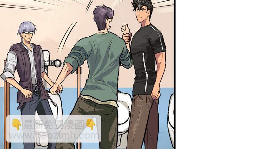 给你看个怪物(1/2)-第43话