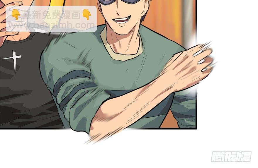 给你看个怪物(1/2)-第43话