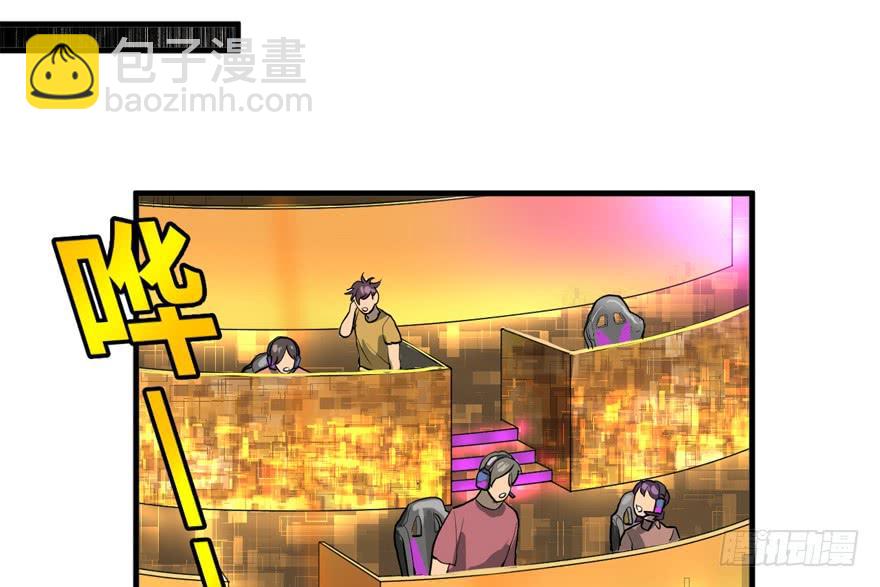 给你看个怪物(1/2)-第43话