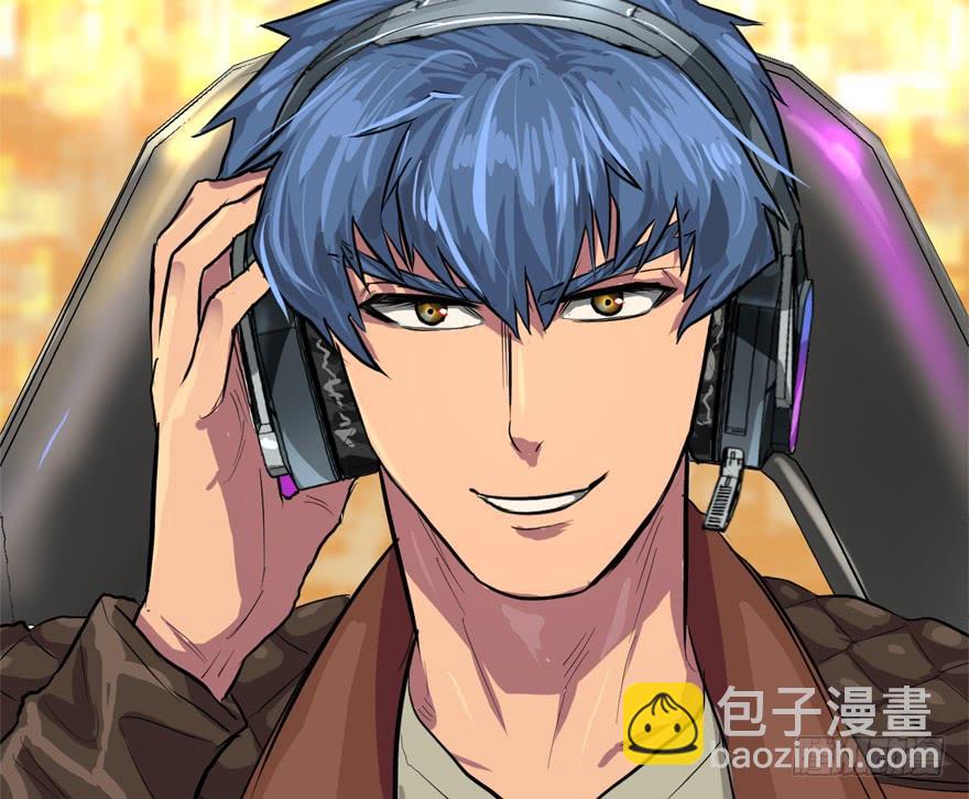 给你看个怪物(1/2)-第43话