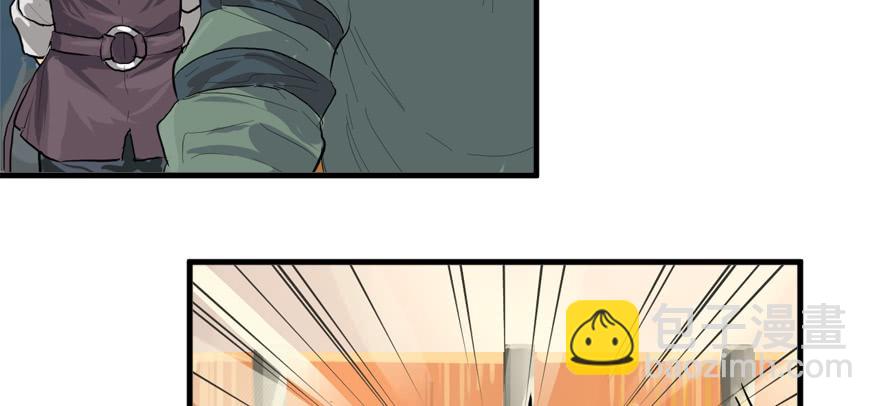 给你看个怪物(1/2)-第43话