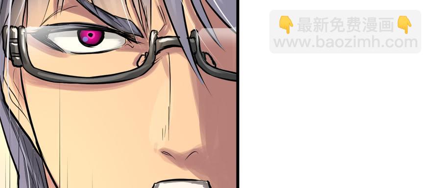 替身战士(1/3)-第45话