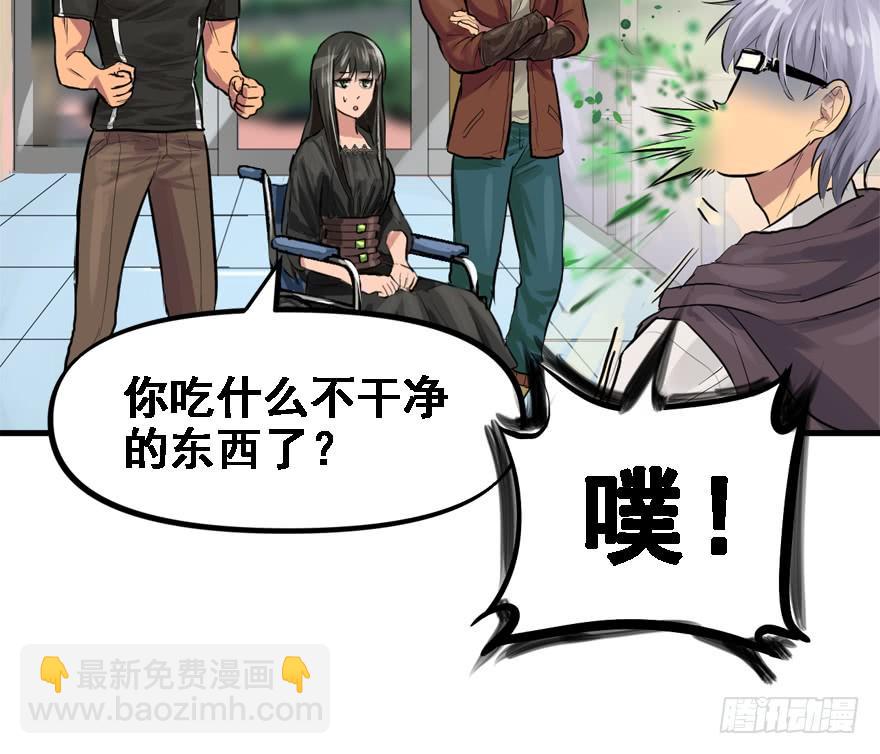 替身战士(1/3)-第45话