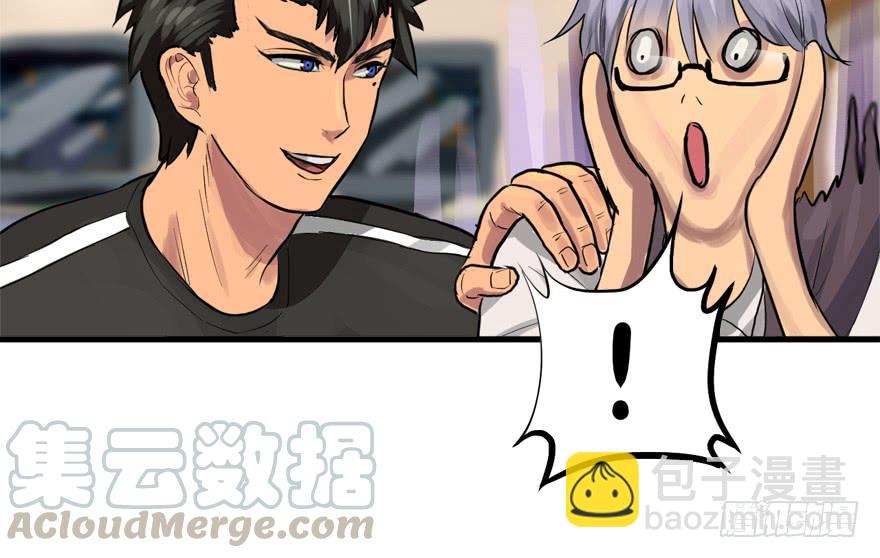 替身战士(1/3)-第45话