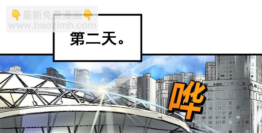 替身战士(1/3)-第45话