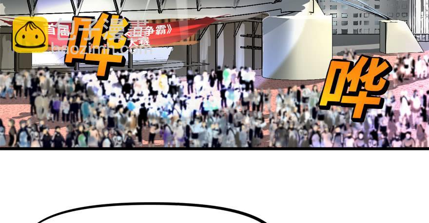 替身战士(1/3)-第45话