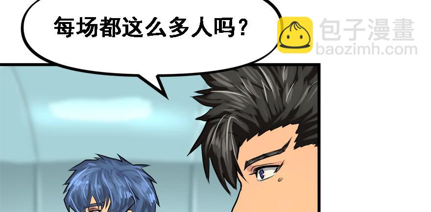 替身战士(1/3)-第45话