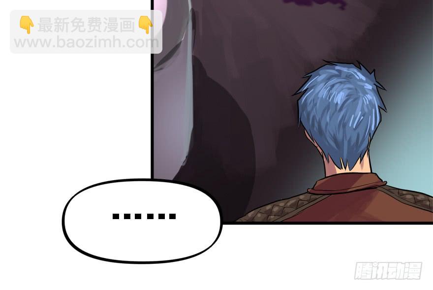 替身战士(1/3)-第45话