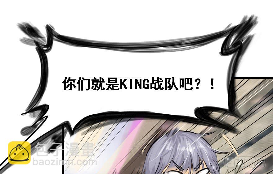 替身战士(1/3)-第45话