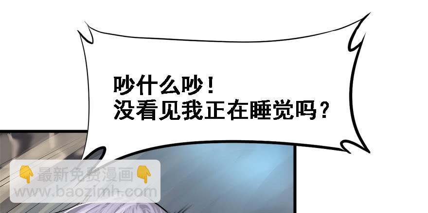 替身战士(1/3)-第45话