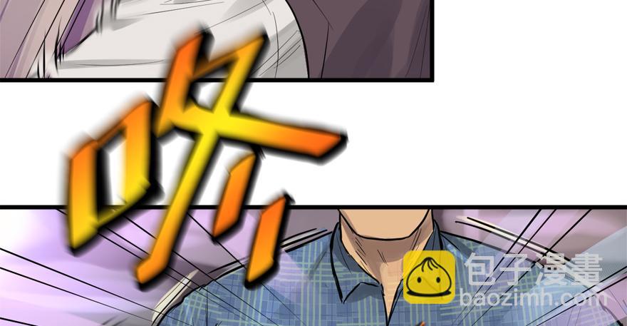 替身战士(1/3)-第45话