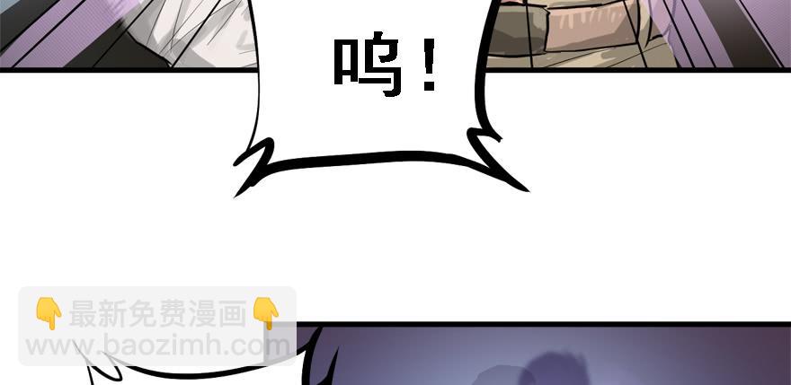 替身战士(1/3)-第45话