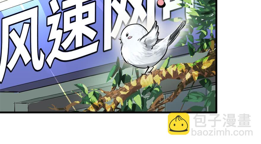 替身战士(1/3)-第45话