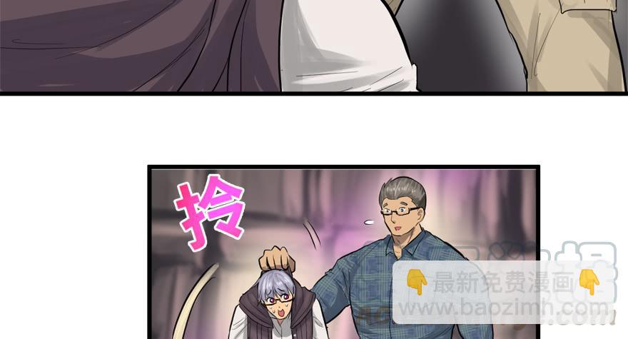 替身战士(1/3)-第45话