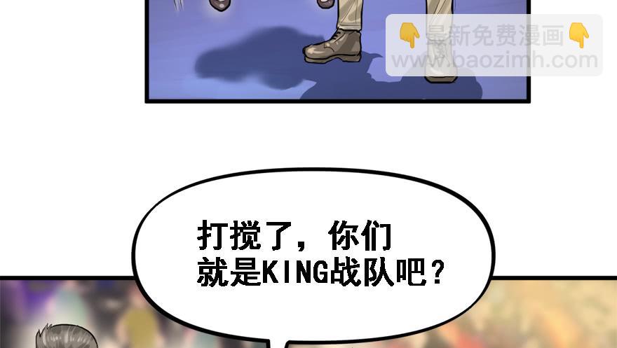 替身战士(1/3)-第45话