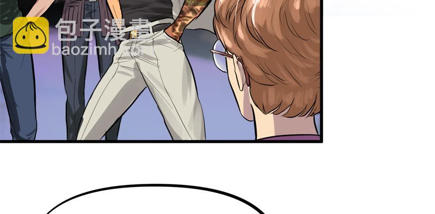 替身战士(1/3)-第45话