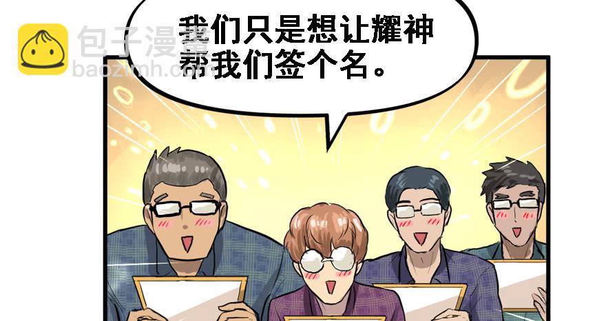 替身战士(1/3)-第45话