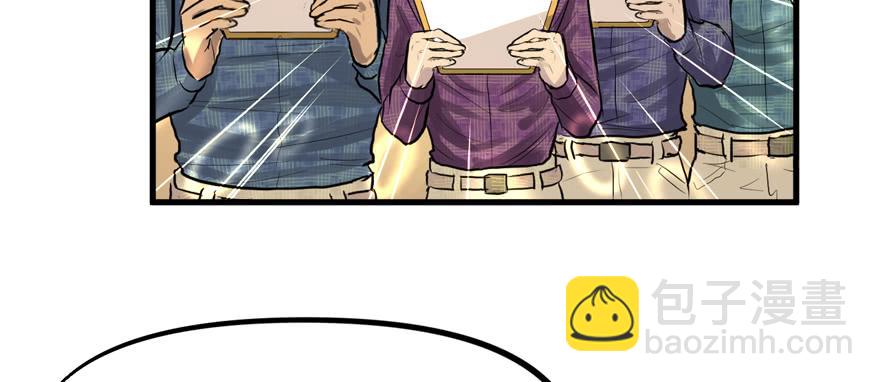 替身战士(1/3)-第45话