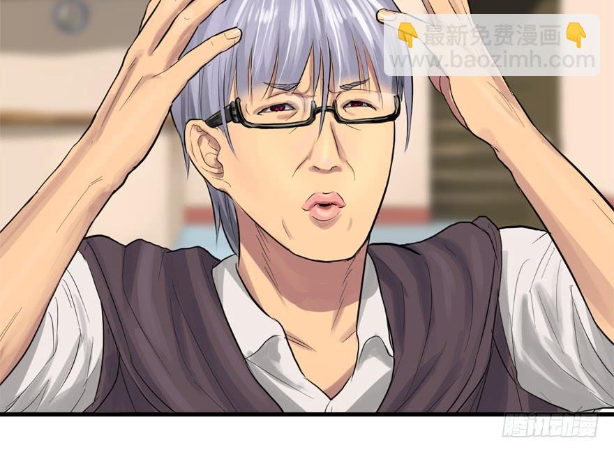 替身战士(1/3)-第45话