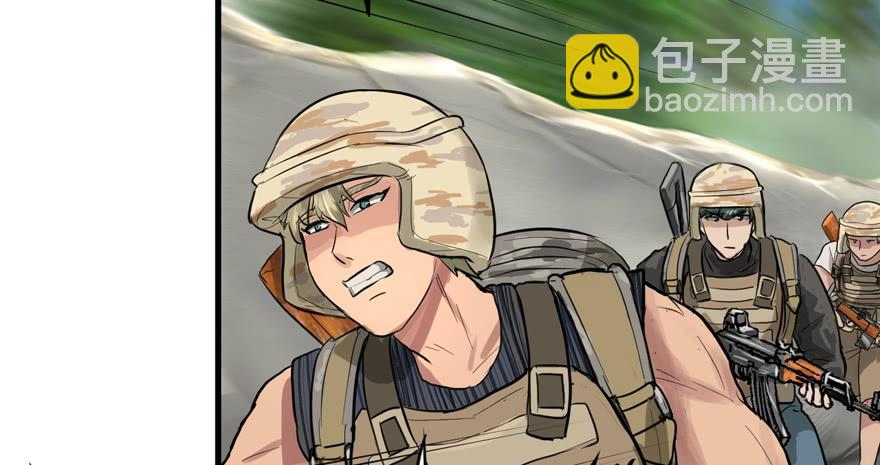 捕蝉(1/3)-第47话