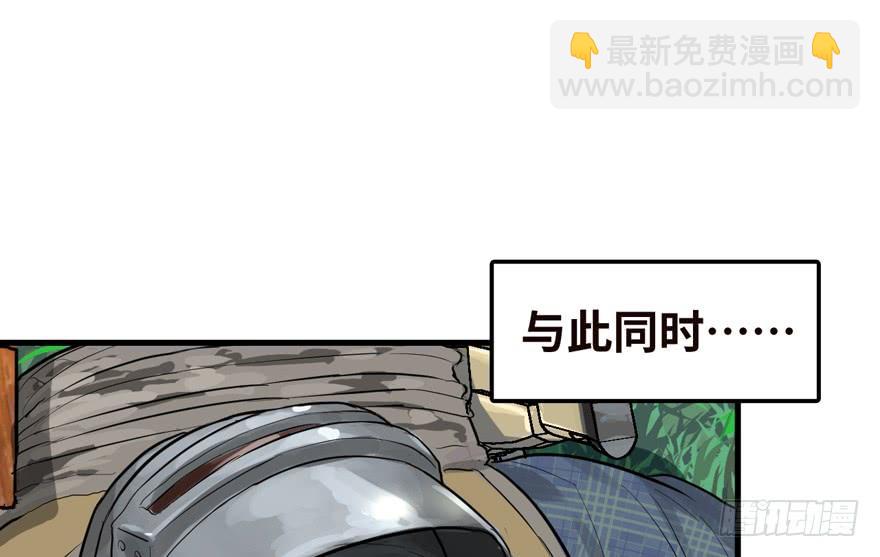 捕蝉(1/3)-第47话